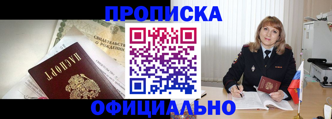 найти адрес прописки в Покрове